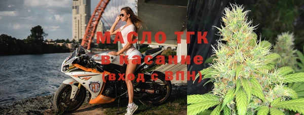 mix Бугульма